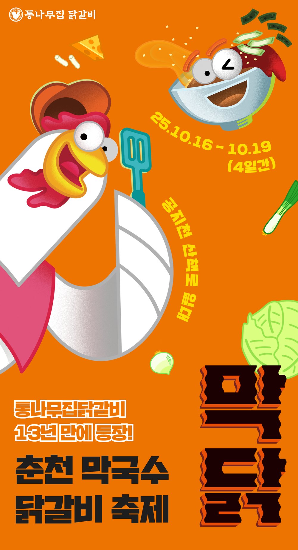 e6362a5bb815c53464399b63eb2f516c_1759308005_7607.png